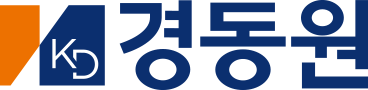 경동원